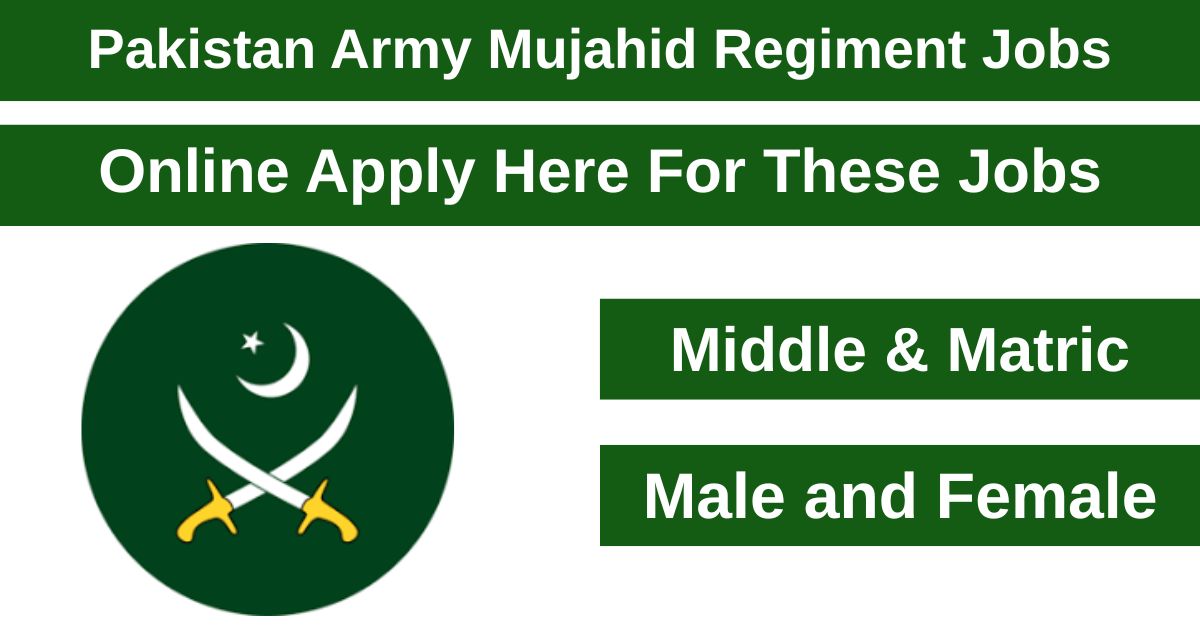 The Mujahid Regiment jobs in the Pakistan Army for 2025 have been announced.