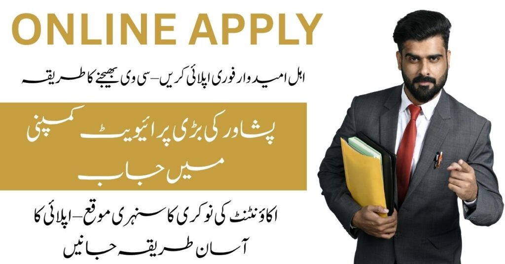 Accountant for a private company based in Peshawar.