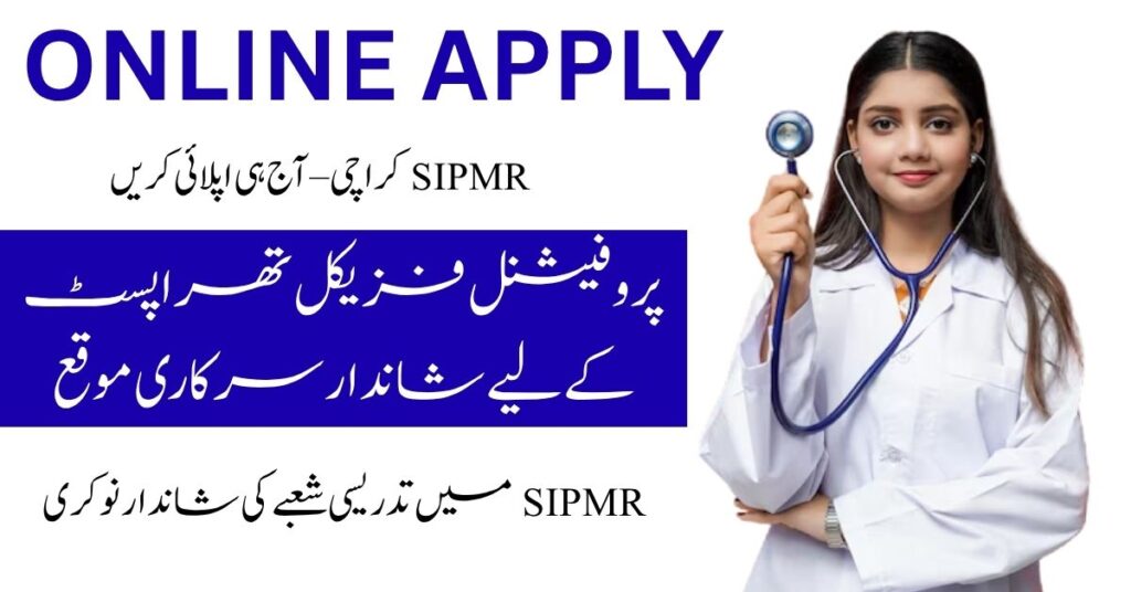 Sindh Institute of Physical Medicine & Rehabilitation is seeking a dedicated Assistant Professor.