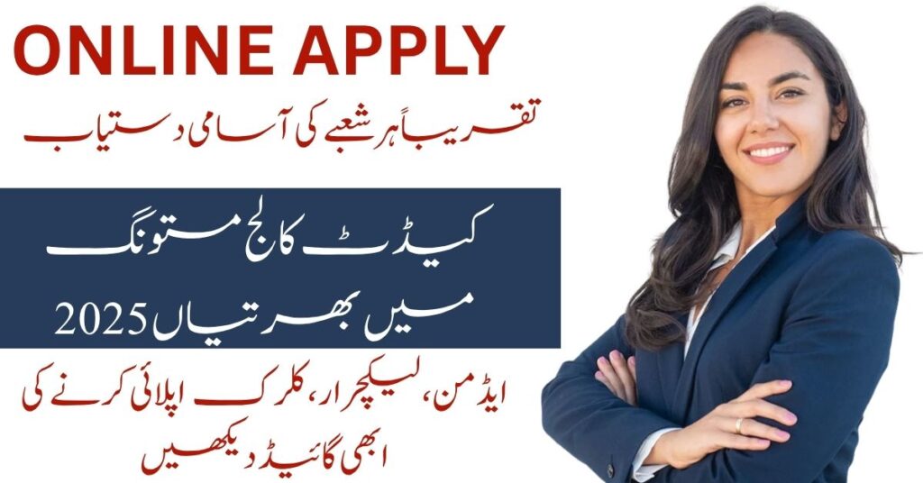 Online Apply for Cadet College Mastung Jobs 2025.