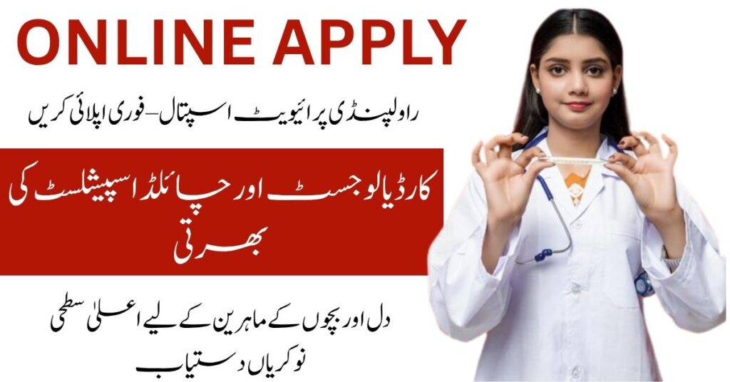 A leading private hospital in Rawalpindi is seeking qualified medical specialists.