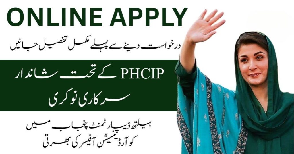 Punjab is inviting applications up to the post of Coordination Officer-II