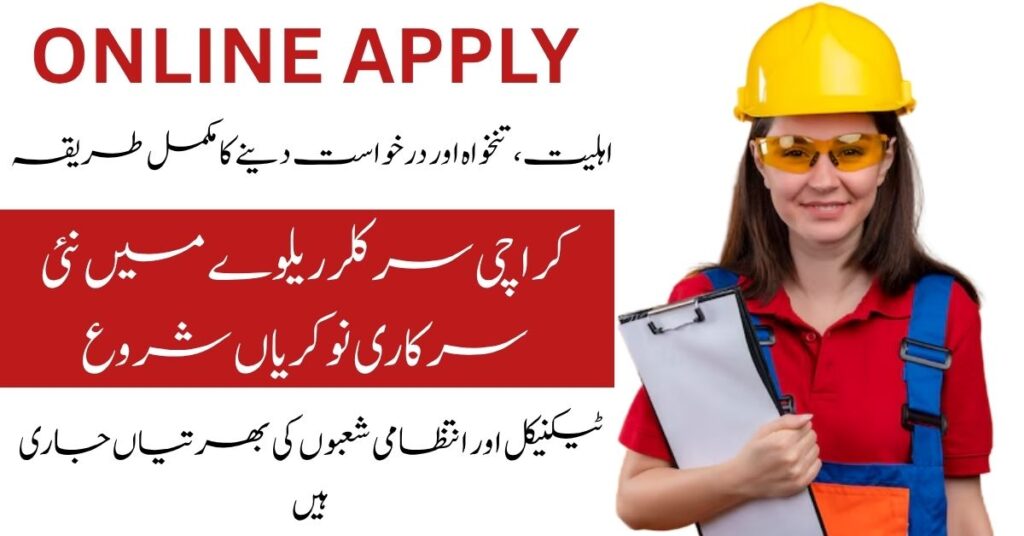 Apply online for exciting roles in Pakistan’s historic railway revival project.
