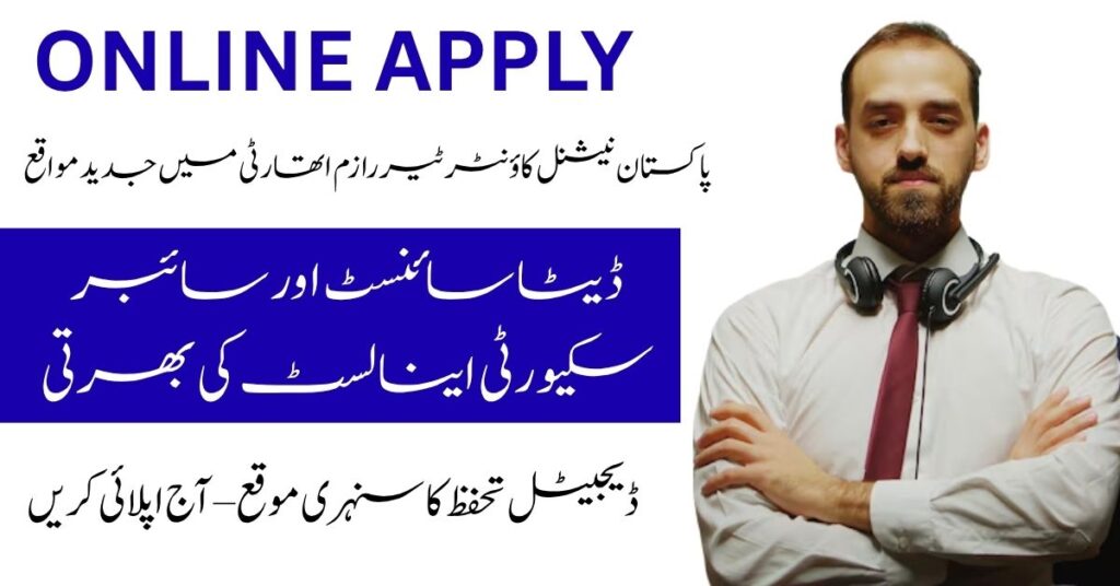 Technology and data analytics have transformed the situation in Pakistan.