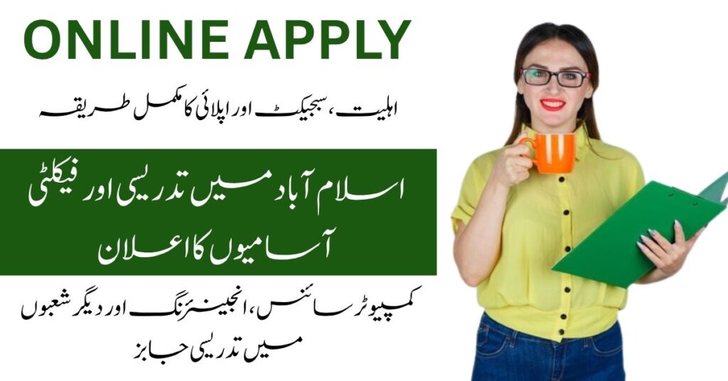 Explore NUTECH Islamabad Jobs 2025. Apply for faculty, engineering, and teaching positions in skills development and technical education fields.