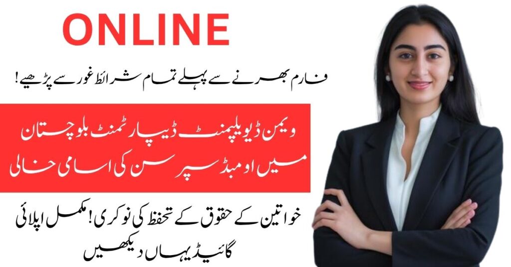 Ombudsperson position at Women Development Department Balochistan.