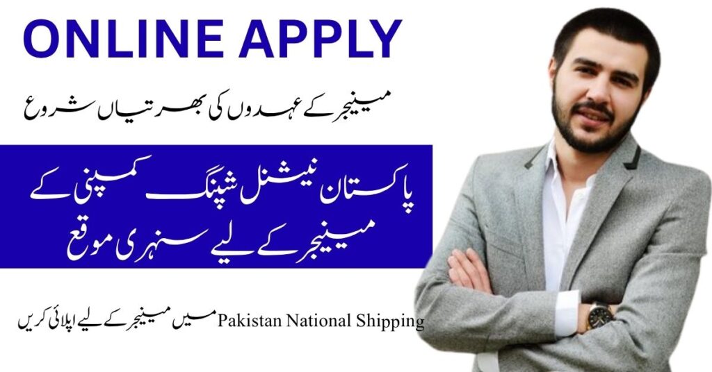 Pakistan National Shipping Corporation is already seeking to fill two key management roles.