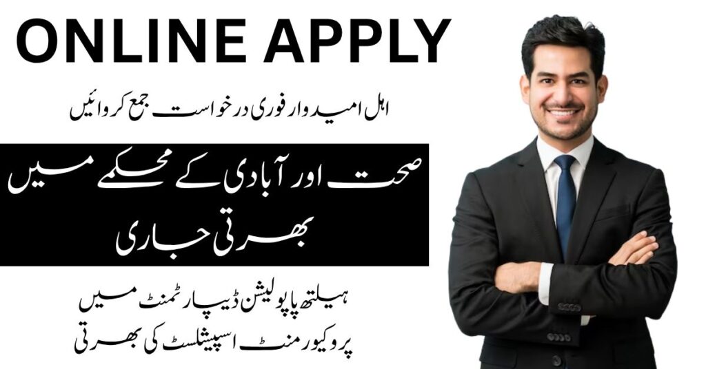 Health & Population Department is currently recruiting for a Procurement Specialist position.