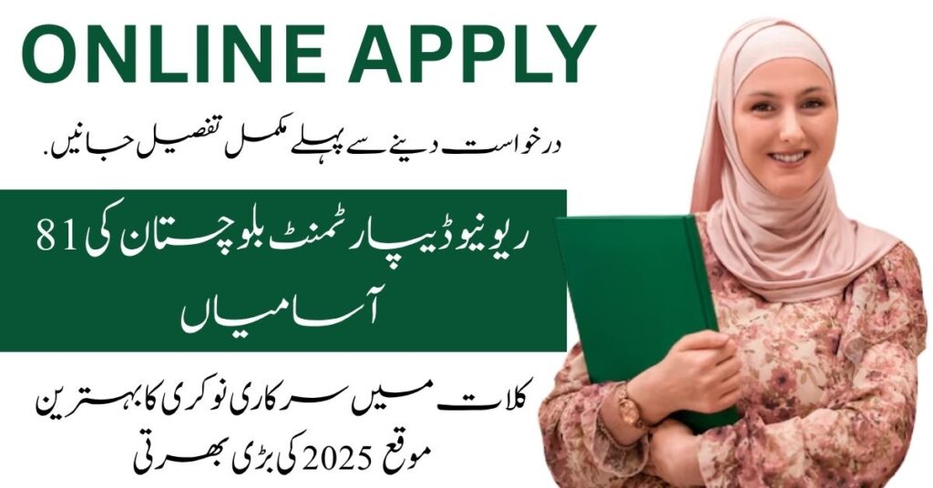 Revenue Department Kalat has announced a substantial recruitment drive with 81 total positions.