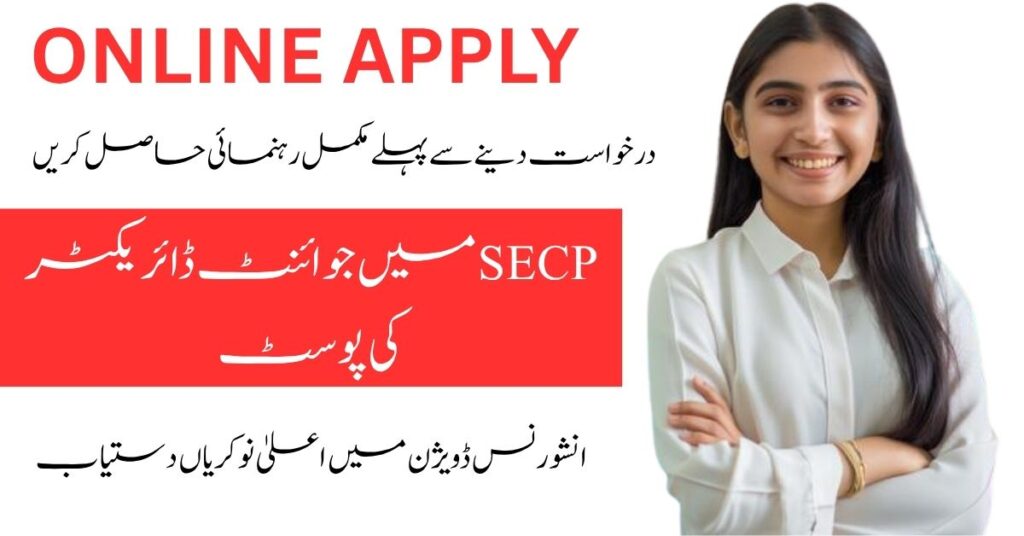 Securities and Exchange Commission of Pakistan is inviting applications for two Joint Director posts.