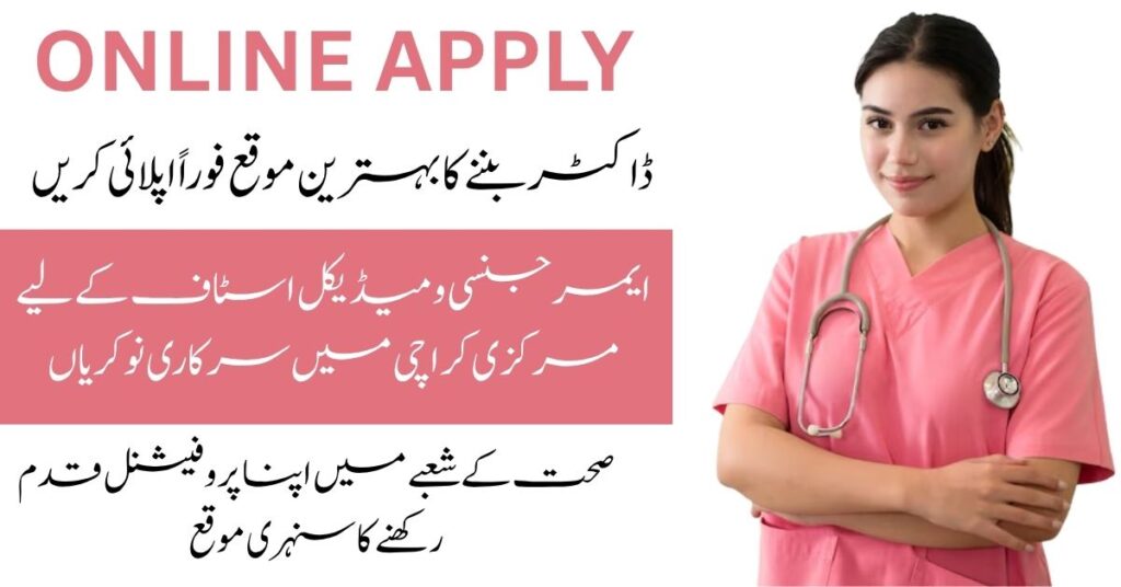 Apply for SMBBIT Karachi jobs 2025. Medical Officer, ER Physician, Consultant Radiology positions open.