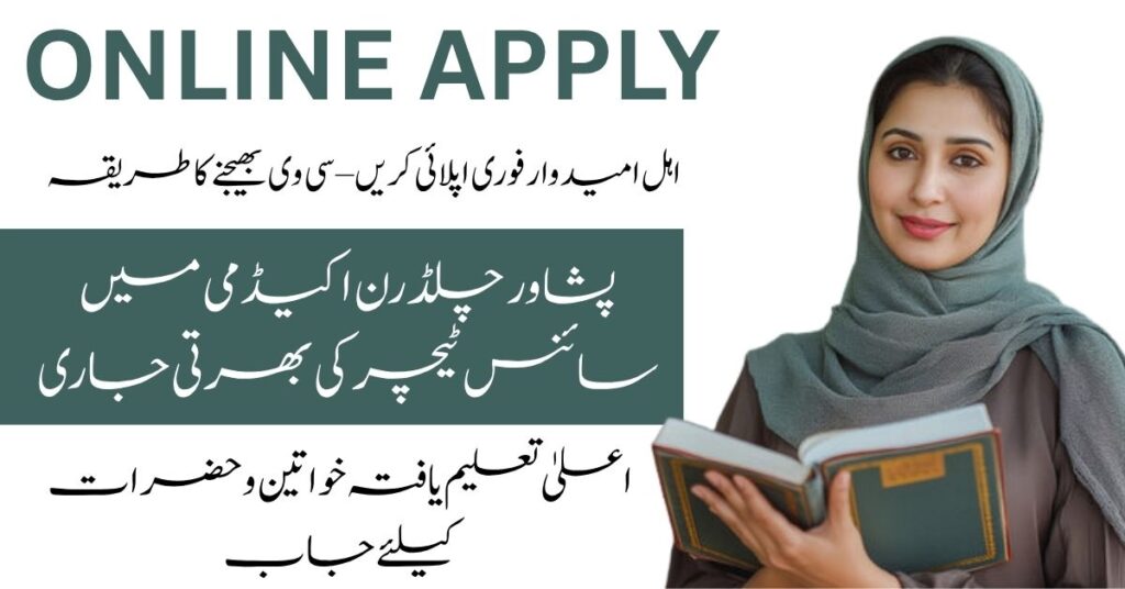 Peshawar Children Academy is actively recruiting qualified educators for multiple science teaching positions.