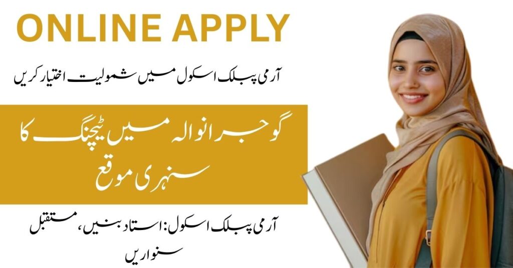 Explore Army Public School Gujranwala Teaching Jobs in 2025.