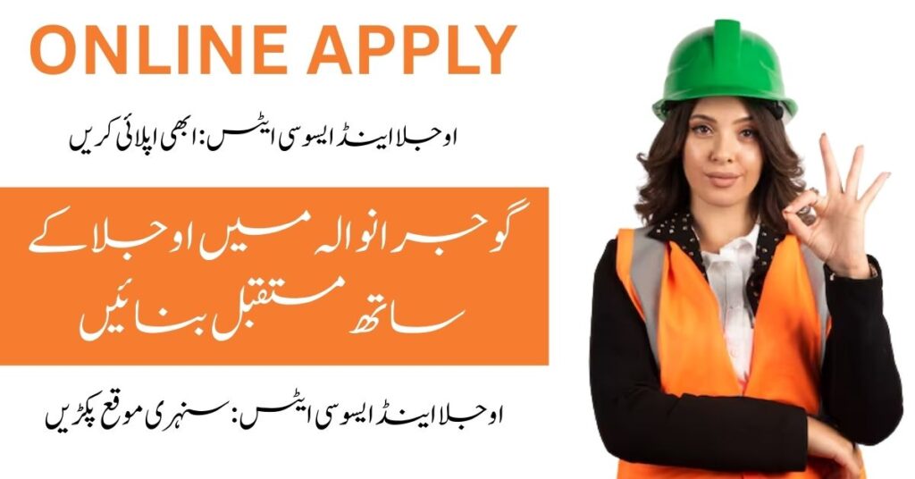 Discover Aulja Associates Engineering Jobs in Gujranwala 2025.