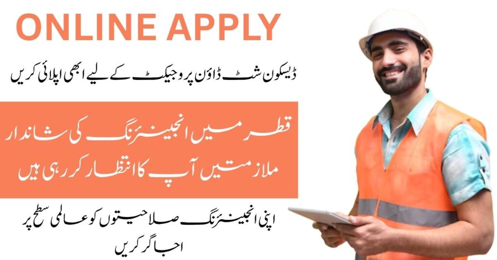 Apply for Descon Qatar shutdown jobs.