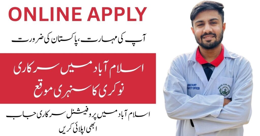Apply for the Food Security Specialist job in Islamabad 2025.