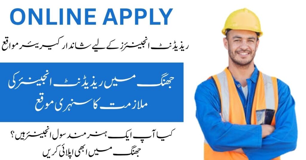 Resident Engineer Job in Jhang 2025: JET hiring for skilled engineers.