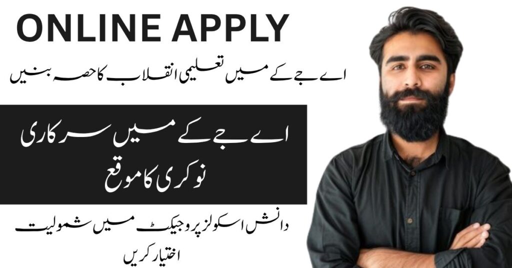 Explore Deputy Project Director jobs in AJK with MoFEPT 2025.